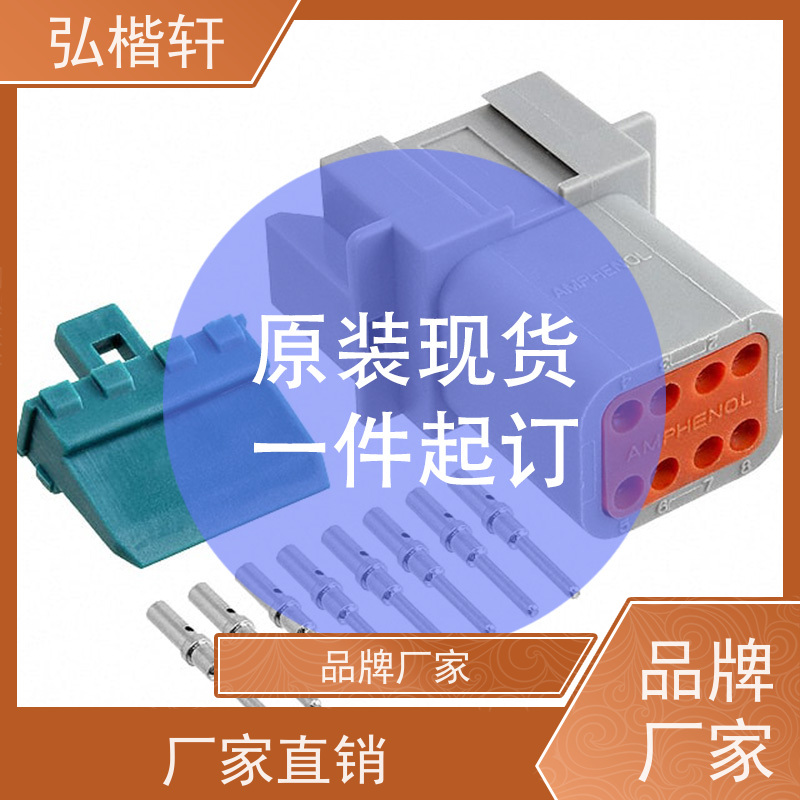 弘楷轩 连接器 MOLEX 39013028 公司原装 支持加工
