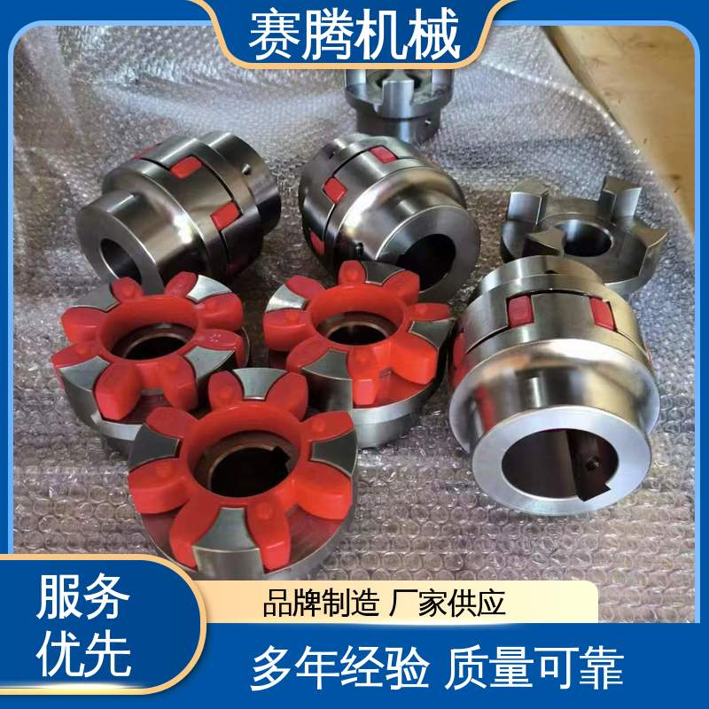 赛腾 XLS型短节结构 星形联轴器 传递扭矩稳定 木工机械驱动专用