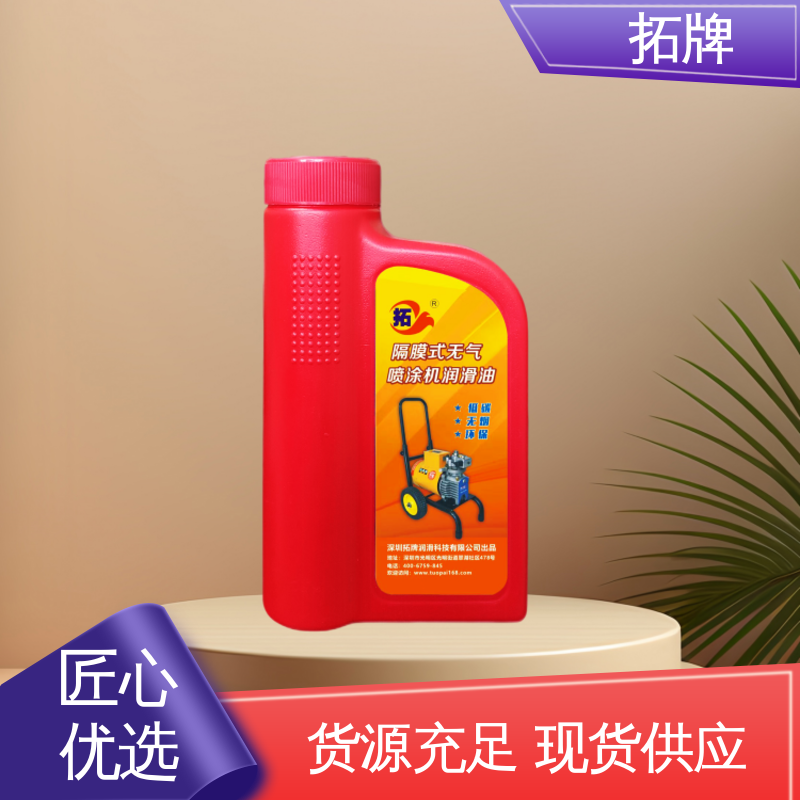 喷涂机润滑油900ml/瓶 抗磨防锈 卓越的粘度保持性 拓牌