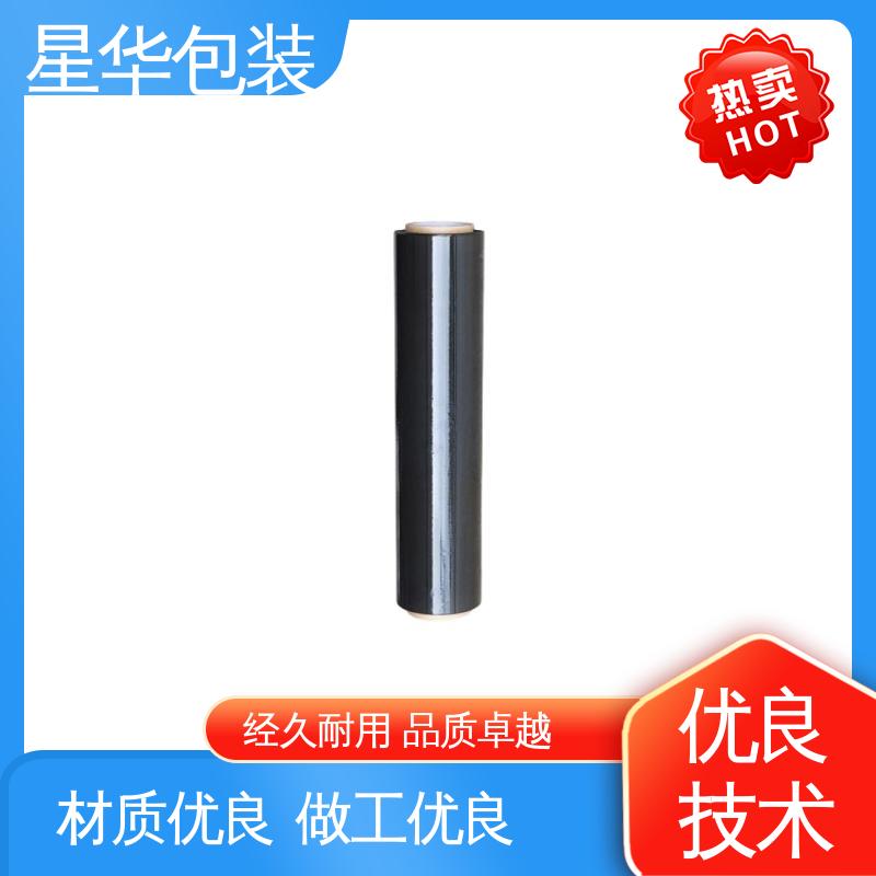 星华包装 静电拉伸膜 材质优选 坚实耐用 甄选材料 质量保障
