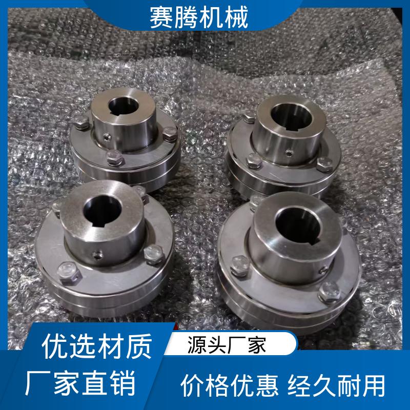 赛腾 弹性柱销齿式联轴器 适配多种轴径 印刷机传动部专用 ZLD型