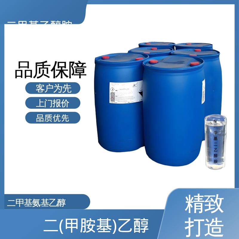 丹沛化工 2-二甲基乙醇胺 熔点 -59.0℃ 实力厂家 品质优越