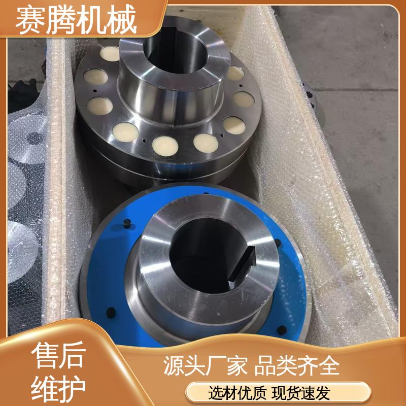 运行噪音低 LT型 包装机驱动系统专用 尼龙棒柱销联轴器 赛腾