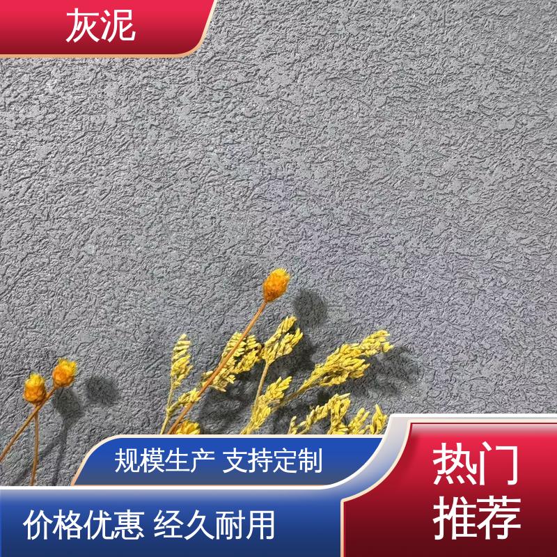 抗压强度 112mpa 意大利灰泥 DW-A1型 厂家供应 现货充足 威乐森