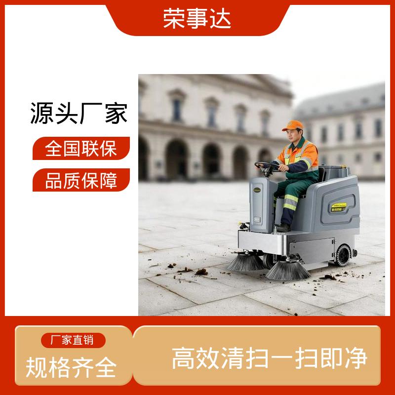 厂区 物业 学校 仓库 封闭式扫地车 雾炮喷雾高压水枪 荣事达
