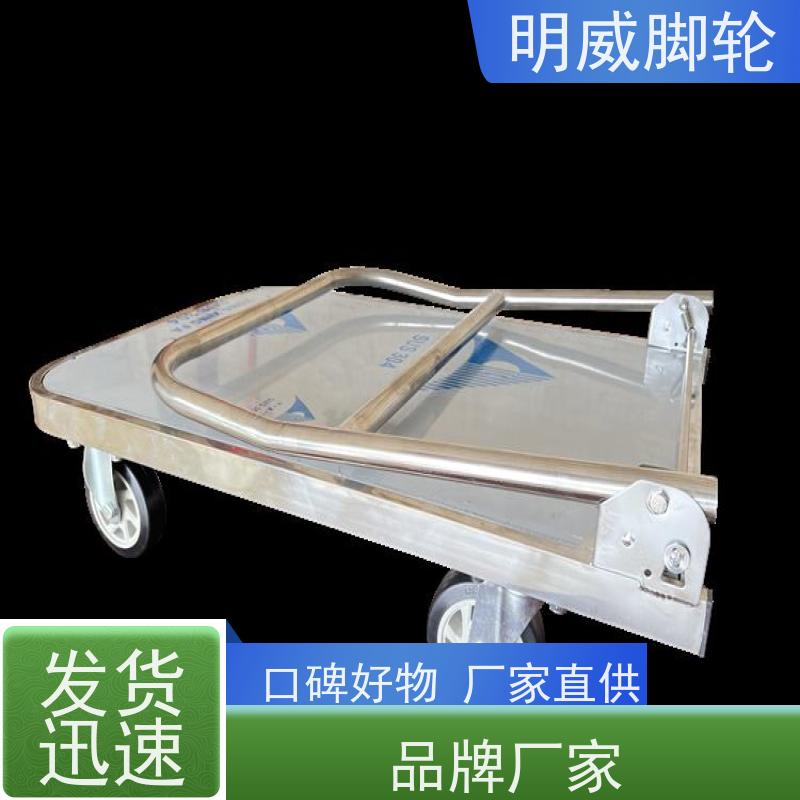 明尚 工厂车间 多功能使用搬运车 轻松推行无阻力 供应
