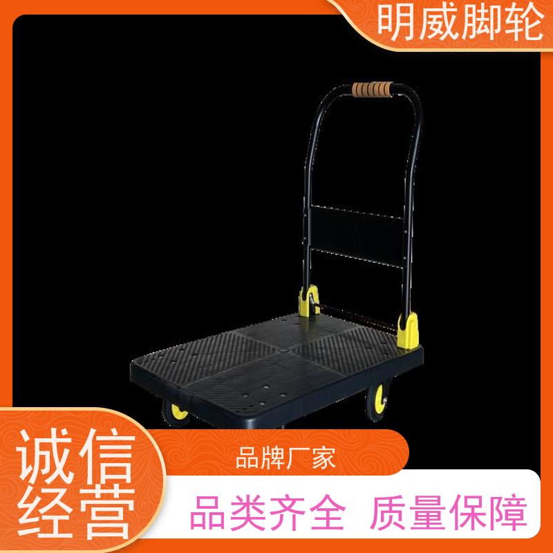 明威 物流中心 便携小拉车神器 多功能使用 厂家