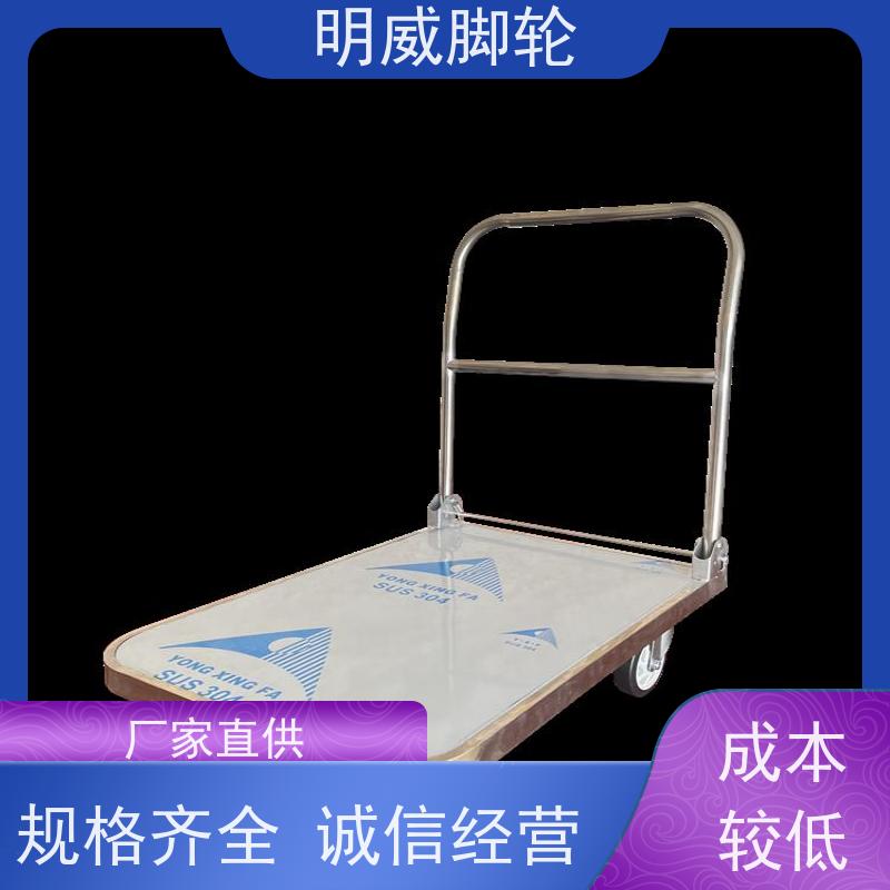 明威 工厂车间 轻便灵活方管车 结实耐用材料 厂商