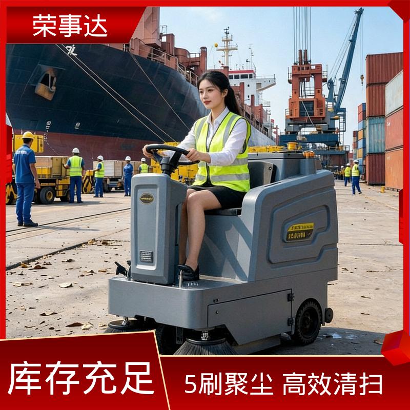 高压水枪雾炮降尘 市政环卫 工厂车间 码头 封闭式扫地车 荣事达