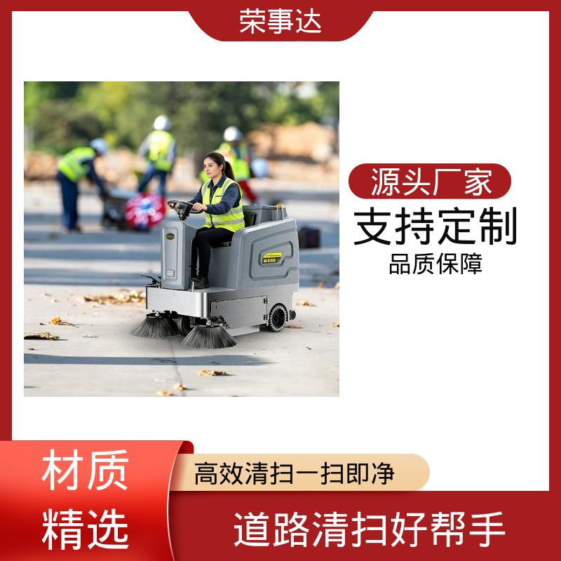 全封闭防雨防尘 重载电动扫地车 市政环卫 工厂车间 码头 荣事达
