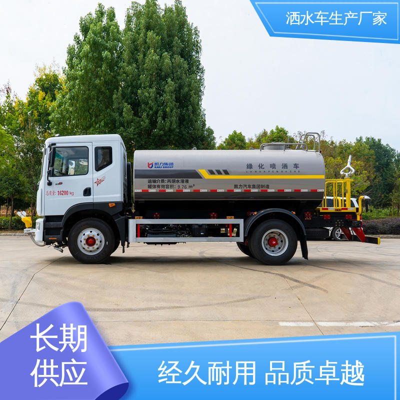 多利卡 12方 环卫洒水车 本月来电立减一万 市政降尘雾炮车