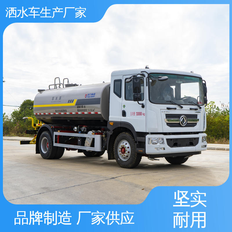 程力 9方 混动洒水车 厂家底价 定制出售 方圆形罐体 装载量大