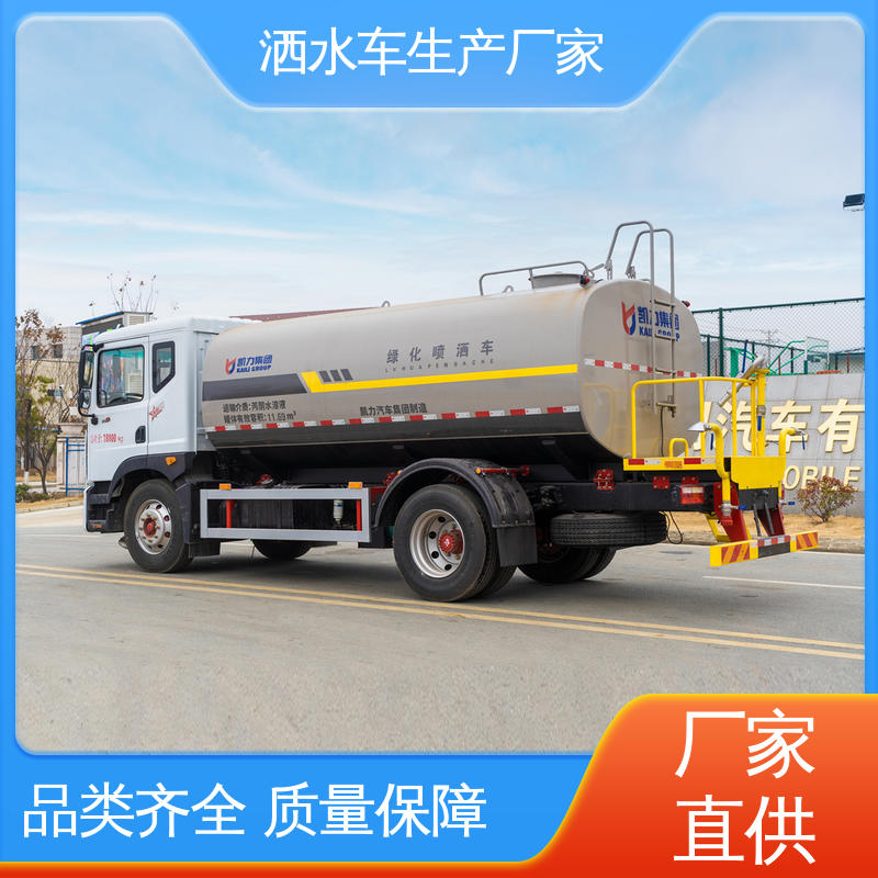 福田 蓝牌 环卫洒水车 来厂看车包接送 小区路面清洗车