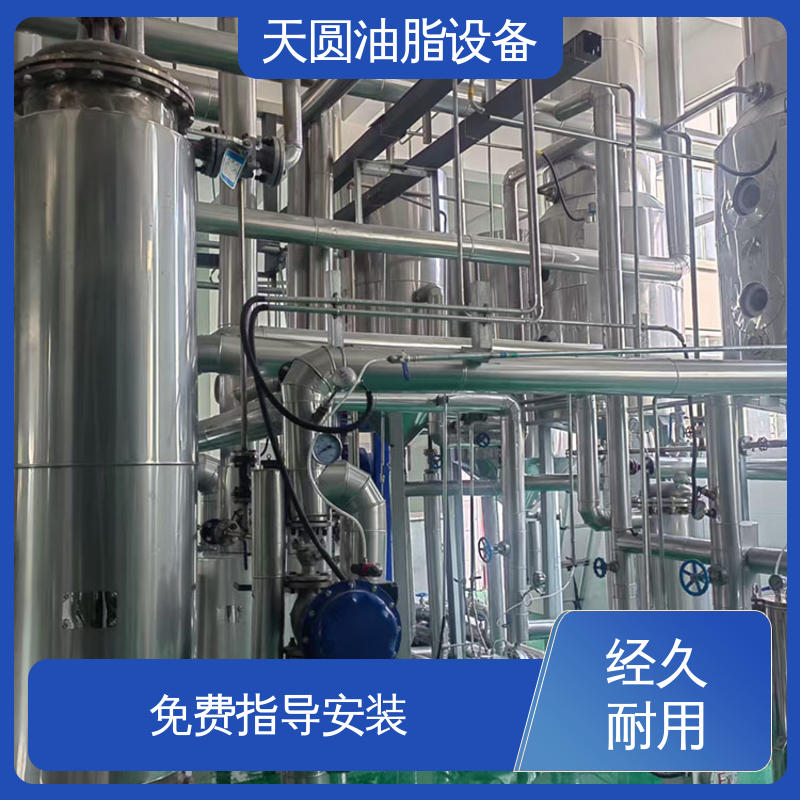 天圆 可根据原料定制 0.5-200吨 屠宰废弃物榨油机 精炼设备