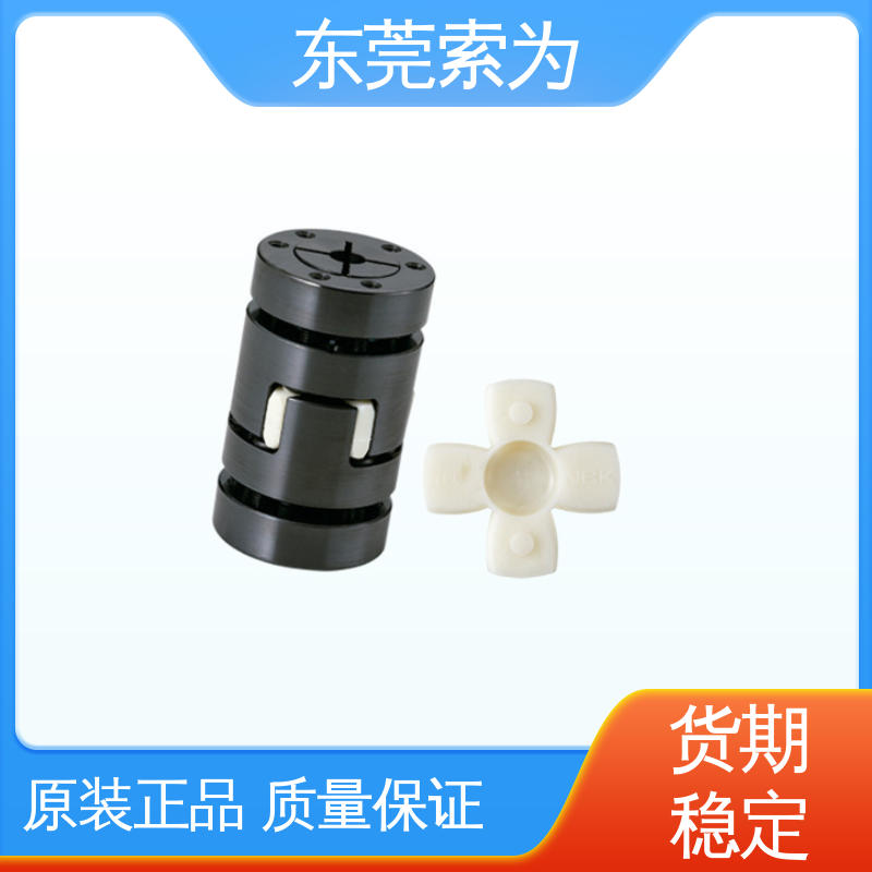 日本锅屋 MJB-EWH挠性联轴器 梅花型胀紧套型 高扭矩 大量现货