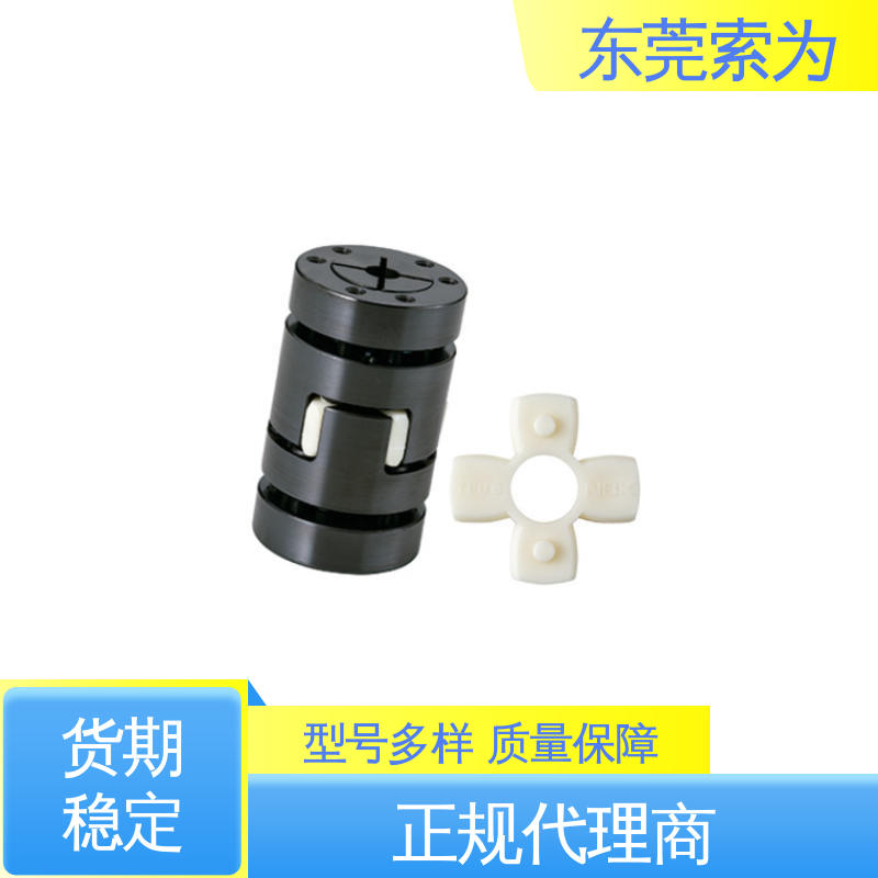 日本锅屋 NBK挠性联轴器 梅花型胀紧套型 高扭矩 电绝缘性 索为自动化