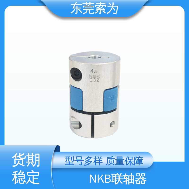 日本锅屋NBK联轴器 夹持型梅花红色弹性体 简易拆装型 索为自动化