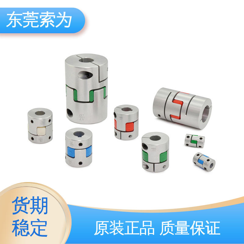 NBK MJC-CSK-BL挠性联轴器 夹持型梅花红色弹性体 高扭矩 东 莞索为