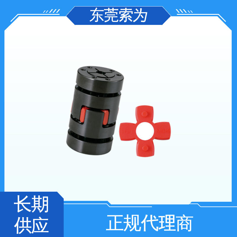 日本锅屋 MJB-ERD挠性联轴器 梅花型胀紧套型 高扭矩联轴节 大量现货