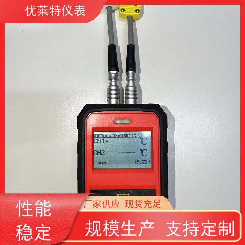 优莱特 可设定延时时间 热电偶精密数字温度计 支持定制