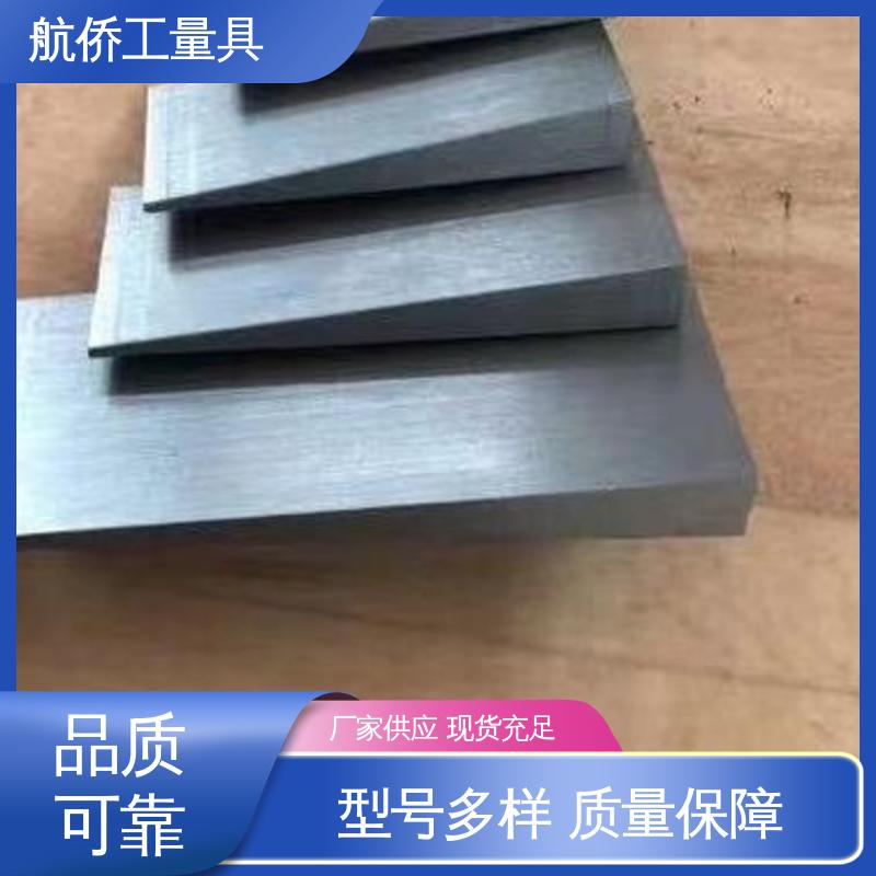 航侨供应 Q235斜垫铁 调整机械用 支持定制 厚度可调