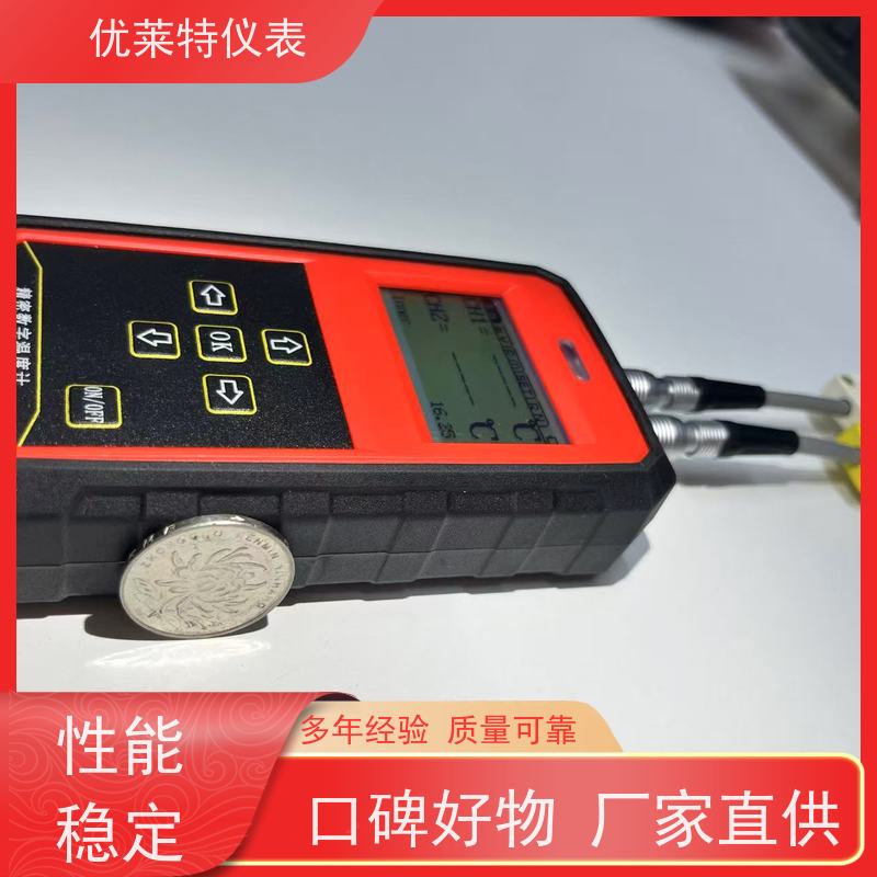 优莱特 温度、电压测量数据同时显示 手持测温仪