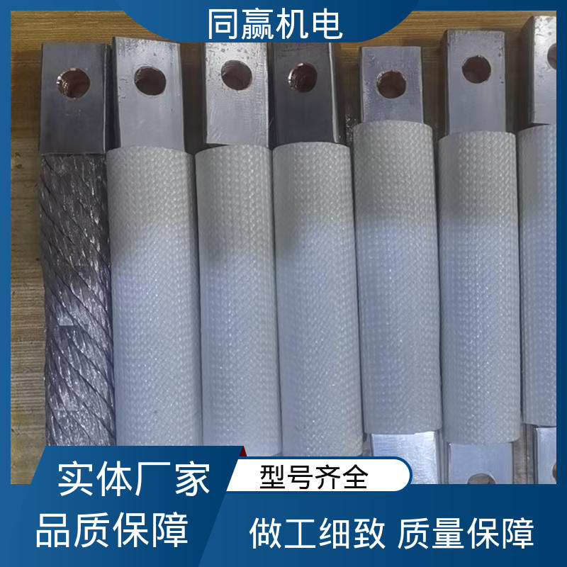 良好的热电道性 优秀延展性能 电解铜导电带 变压器设备 同赢生产