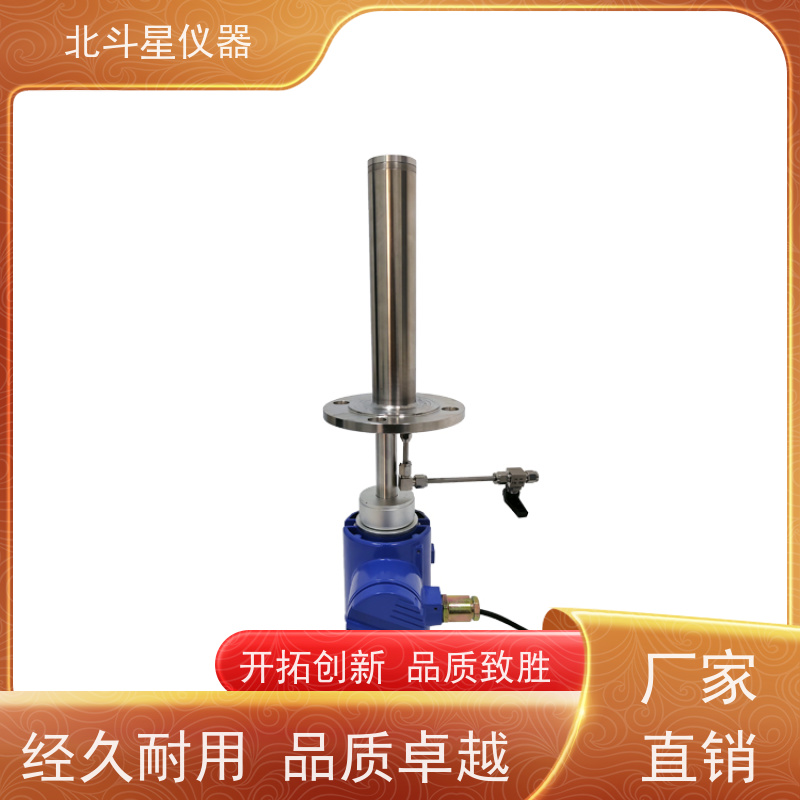 北斗星固体 在线水分检测仪 不受温度压力等影响
