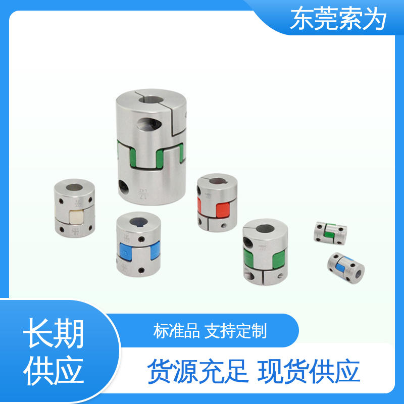 日本锅屋 NKB MJC系列梅花型联轴器 铝合金联轴节 原装正品