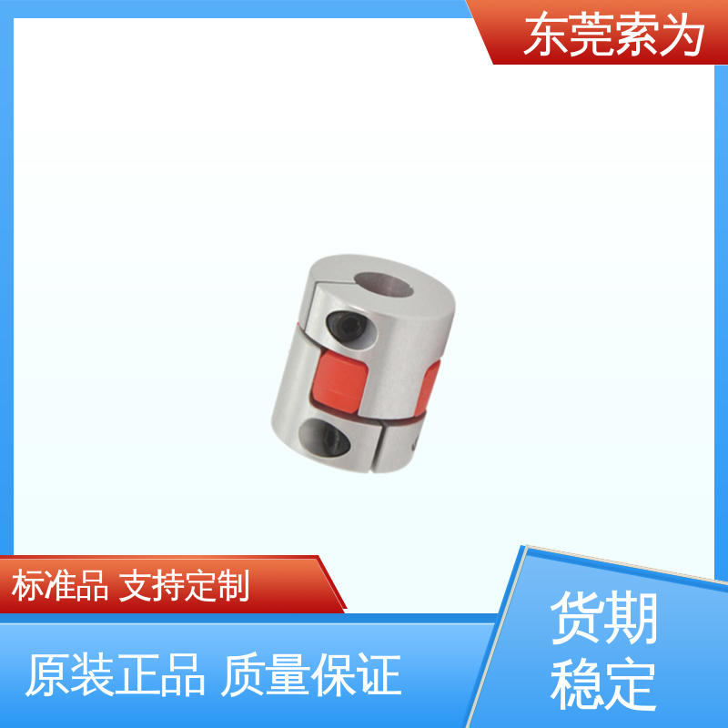 日本锅屋 MJC-CSK-RD联轴器 nbk挠性连轴器 高扭矩 弹性优 大量现货