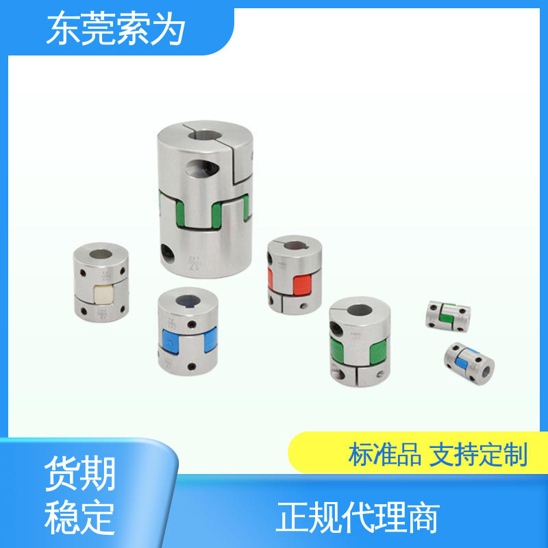 日本锅屋 NBK MJC-CSK-RD联轴器 铝合金联轴节 伺服电机用 原装正品