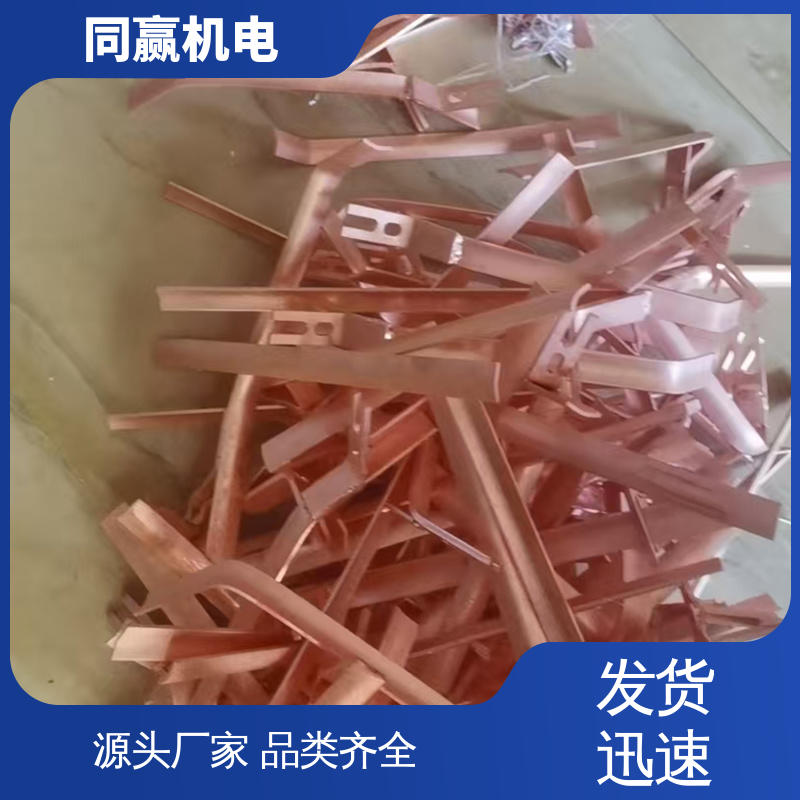同赢供应 大电流导电 铜母伸缩节 冶金行业用 配线灵活