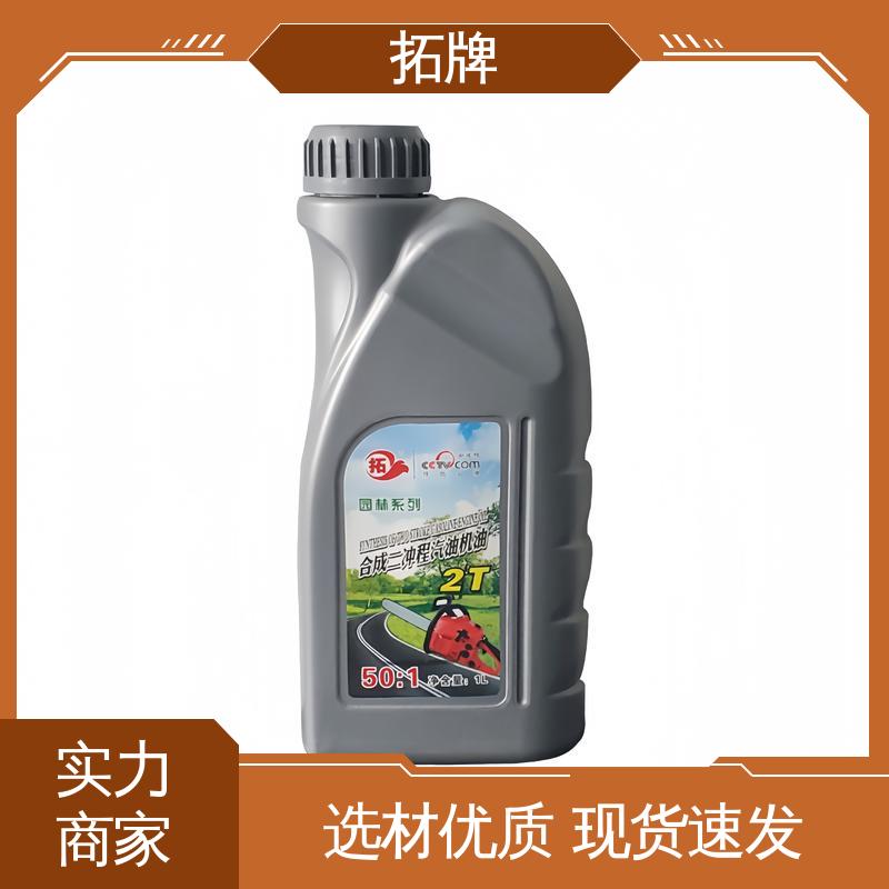 拓牌 防腐耐磨 保持发动机清洁 油锯二冲程机油