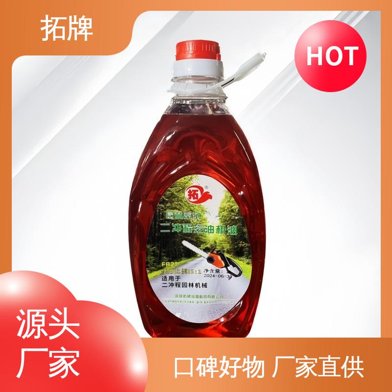 产品线齐全 园林设备专用机油 防止发动机活塞损伤 拓牌