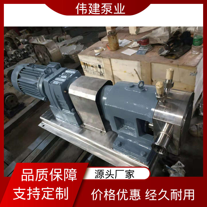 蜂蜜灌装设备 稳定推送 耐腐蚀易清洁 304/316不锈钢材质 伟建供应