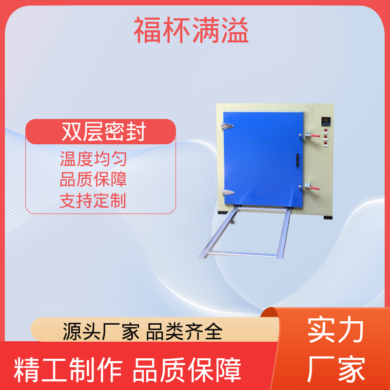 不锈钢管状电加热器 工业用高温烤箱 温度均匀 福杯满溢