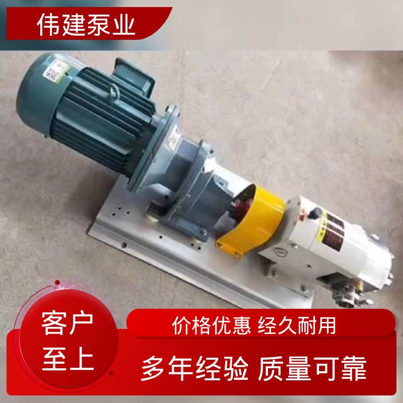 蜂蜜灌装设备 高粘度输送 计量精准 碳素合金钢材质 伟建供应