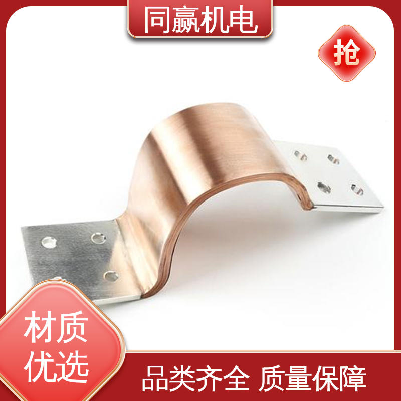 同赢供应 5*45 铜伸缩节 按图纸加工 规格型号全 变压器用
