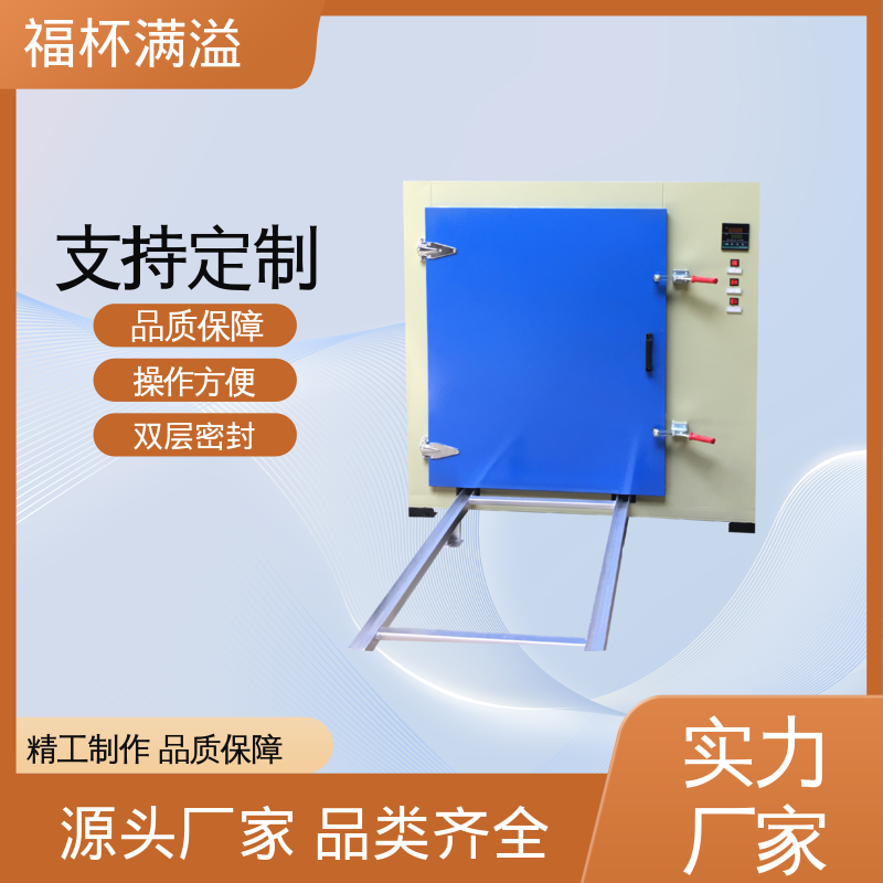 陶瓷纤维岩棉充填 可靠的隔热层 高温电烘箱 鼓风均匀 福杯满溢