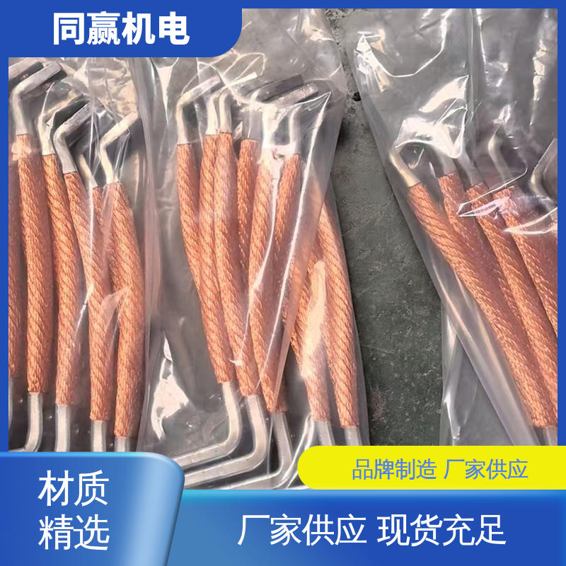 同赢生产 工业纯铜 冶金行业用 铜母伸缩节 支持定制