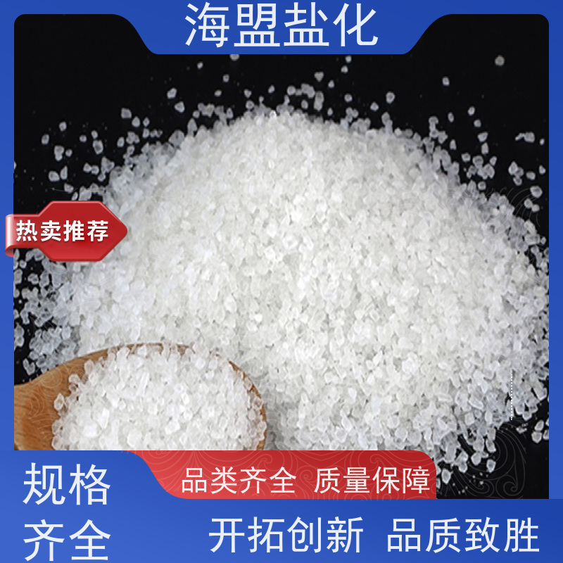 海盟 工业用 肥料添加剂 粗细规格都有 应用广泛