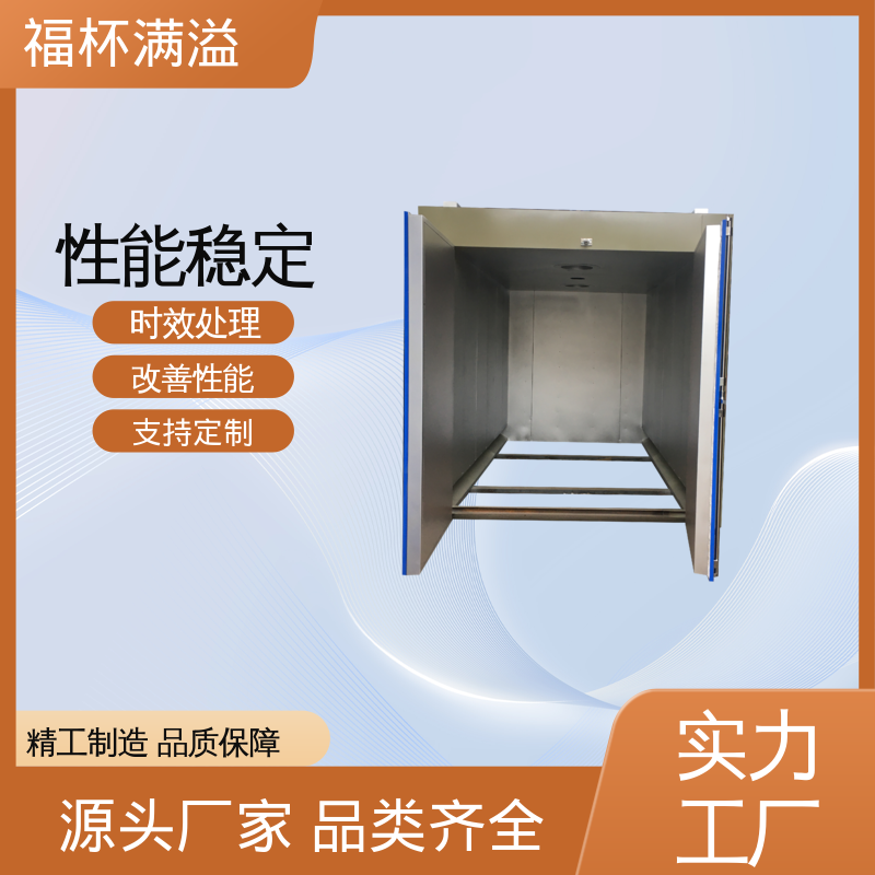 节能型周期作业 铝合金时效炉 密封性好 福杯满溢