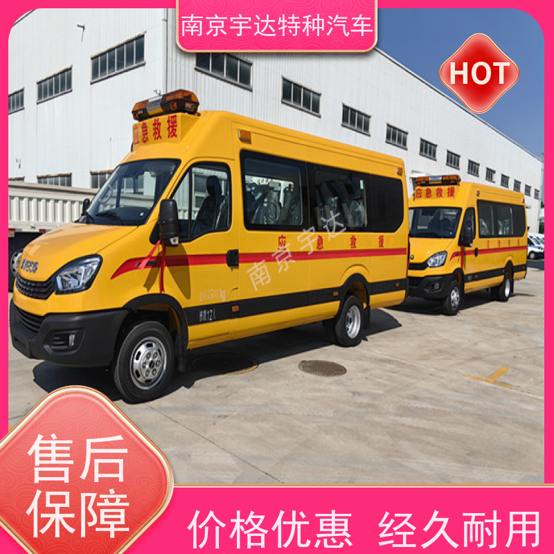 依维柯M2-39救险车紧急救援车气防车柴油13座