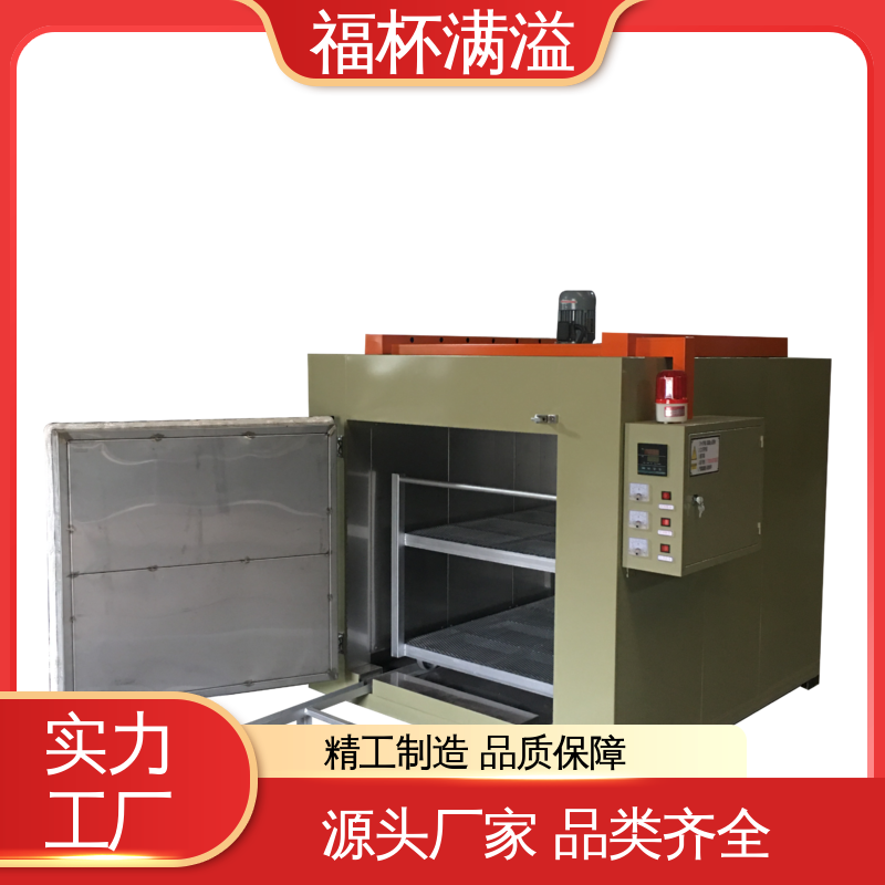 减小模具热处理变形 模具时效炉 热效率高 福杯满溢