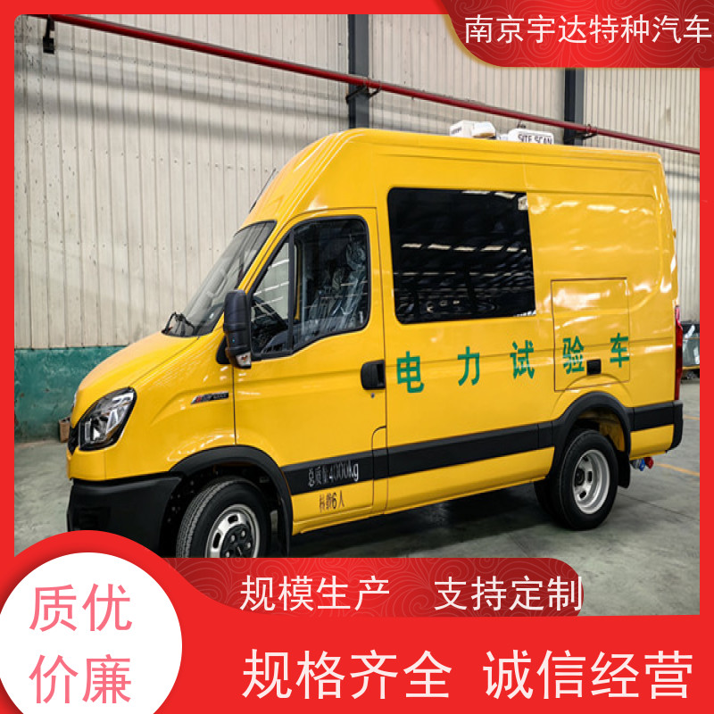 依维柯检测车 高压试验车 电网测试车 国六柴油排放 质量无忧