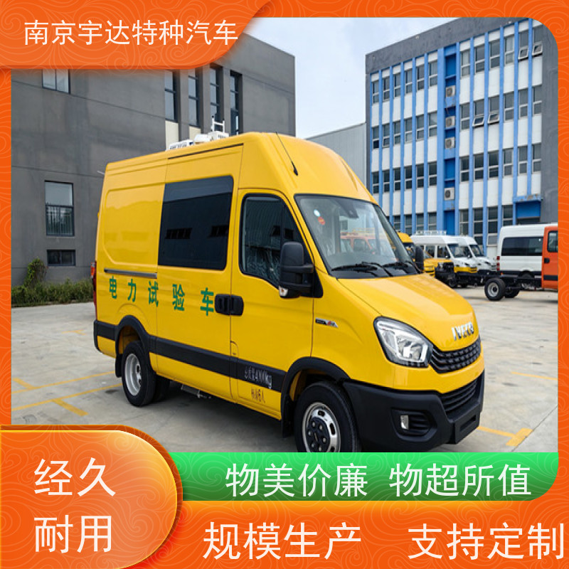 依维柯M1-33S检测车 燃气应急抢修车 电力救险车 国六柴油排放 包上户