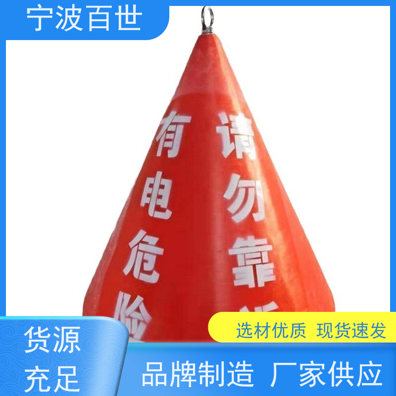 百世 生态保护区 滚塑航标 防生物入侵隔离 支持定制