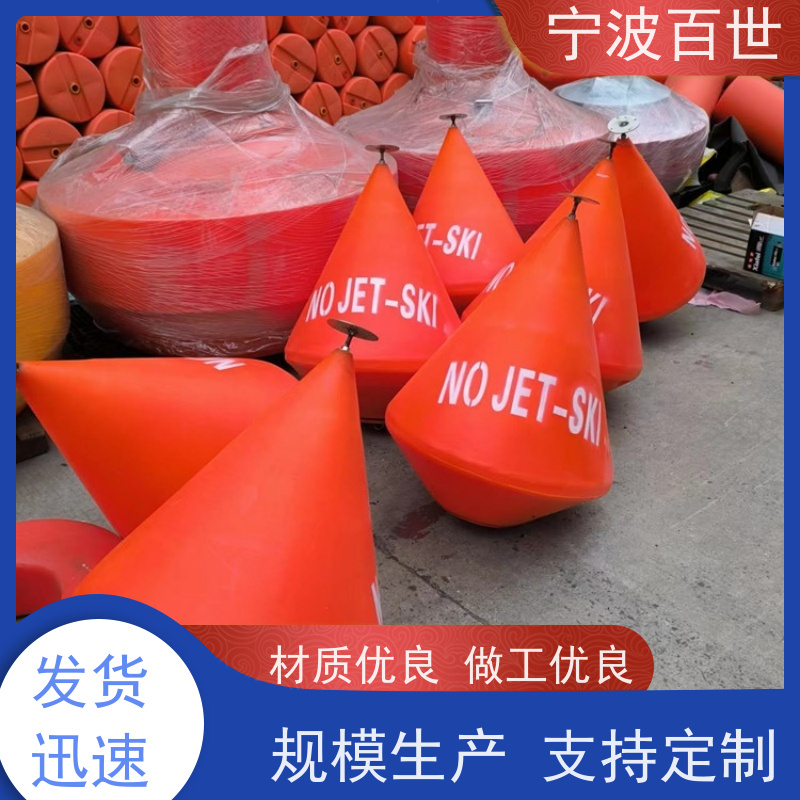 百世 核电站周边水域 拦船浮标 指示浅滩与暗礁 支持定制