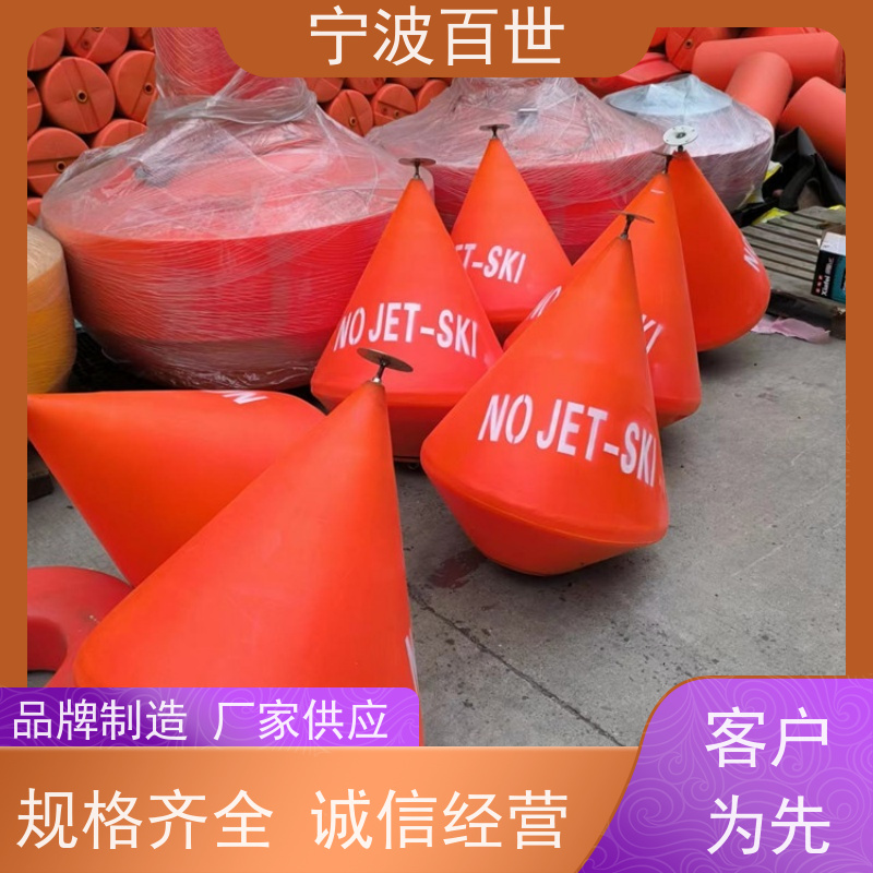 百世 禁航区 航道浮标 防生物入侵隔离 支持定制