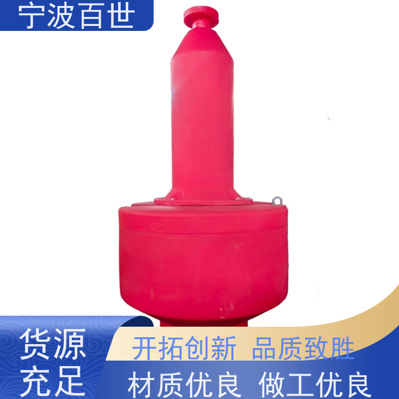 百世 养殖区边界 定制款浮标 施工区域警示 滚塑工艺